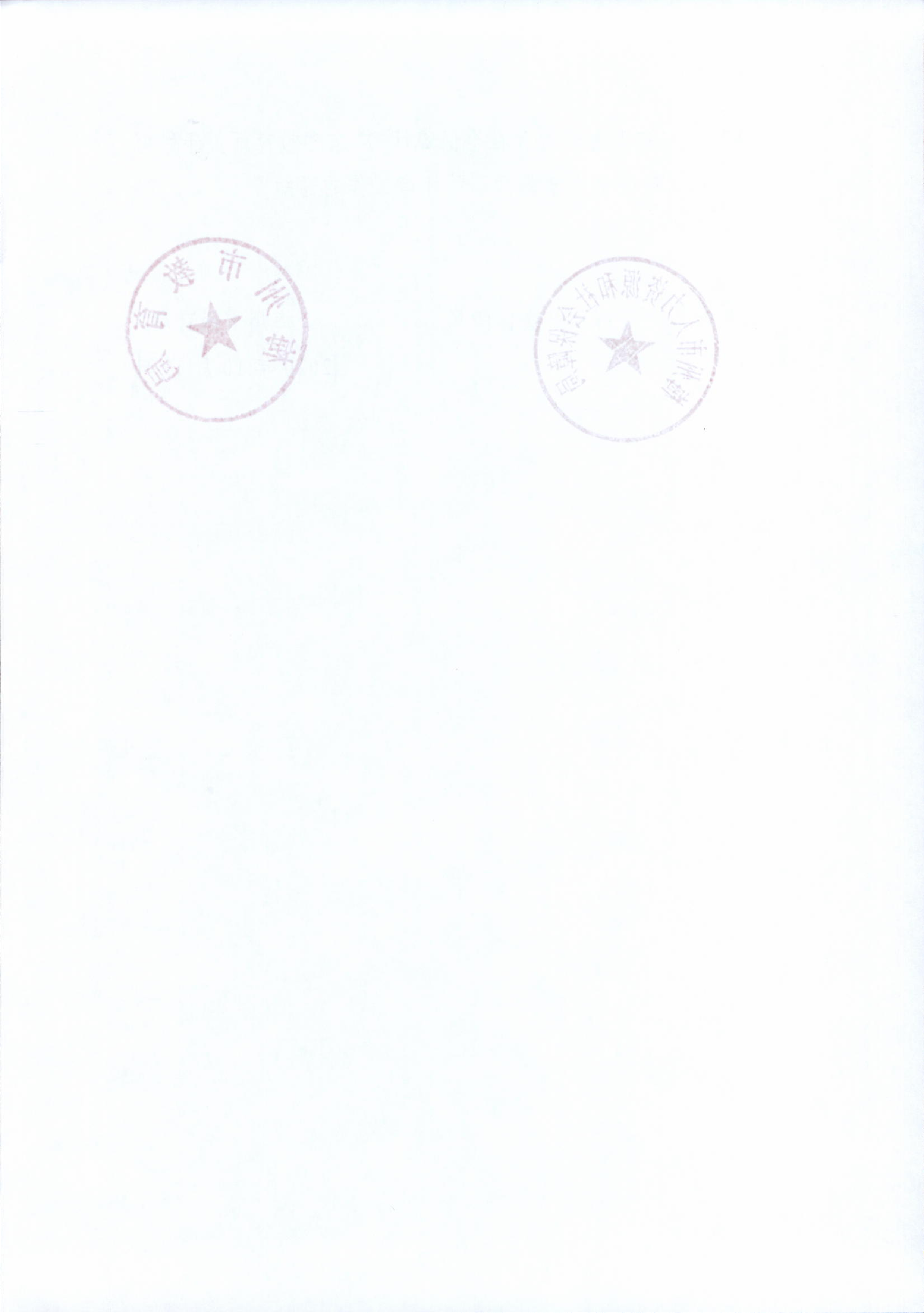 page_000022.png